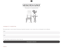 Tablet Screenshot of mebelenblog.com